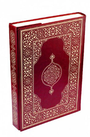 Kur'an-ı Kerim - Rahle Boy (Suni Deri Cilt Plain - Bordo)