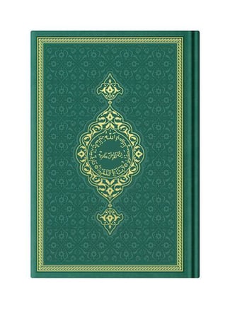 Hafız Boy Termo Deri Kuran-ı Kerim (Yeşil, Mühürlü)