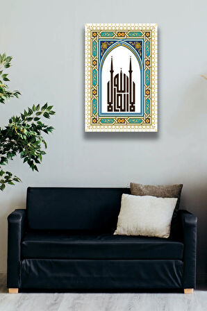 La Ilahe Illallah Kaligrafi Islami Tablo Modeli, Dini Ev, Salon, Ofis Duvar Dekorasyonu