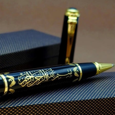 Şık Besmele Kabartmalı Metal Kalem 13.5 cm Kutulu Set