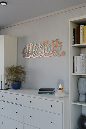 Maşallah Tebarekallah Yatay Metal Dekor 100x29 - İslamik Dekor
