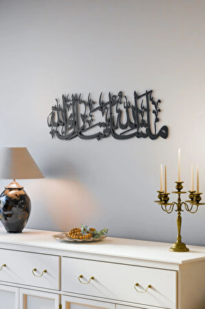 Maşallah Tebarekallah Yatay Metal Dekor 100x29 - İslamik Dekor