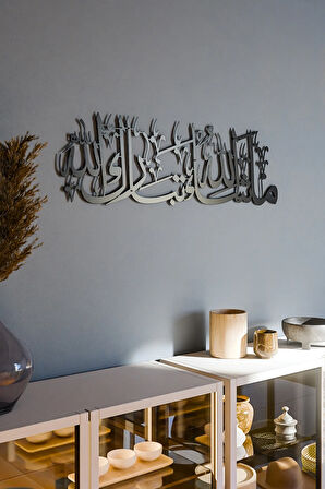 Maşallah Tebarekallah Yatay Metal Dekor 100x29 - İslamik Dekor
