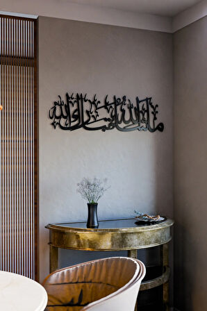 Maşallah Tebarekallah Yatay Metal Dekor 100x29 - İslamik Dekor