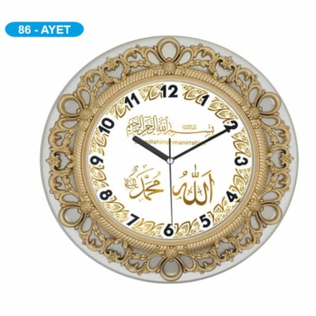 GALAXY 86-AYET AYETLİ DUVAR SAATİ