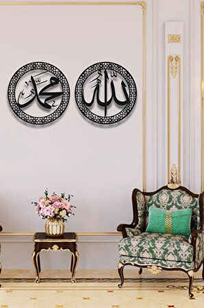 İslami Metal Duvar Dekorları Hz.muhammed (S.A.V) Allah (C.C) Yazısı Metal Duvar Dekoru