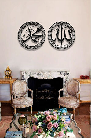  İslami Metal Duvar Dekorları Hz.muhammed (S.A.V) Allah (C.C) Yazısı Metal Duvar Dekoru
