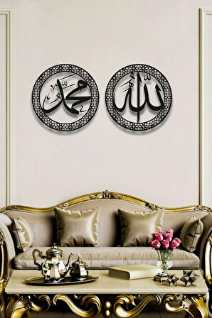  İslami Metal Duvar Dekorları Hz.muhammed (S.A.V) Allah (C.C) Yazısı Metal Duvar Dekoru