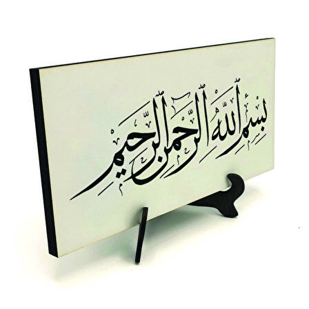 Besmele Yazılı MDF Masaüstlük