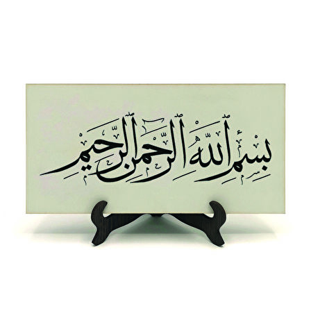 Besmele Yazılı MDF Masaüstlük