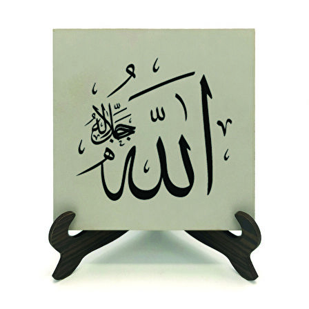 "Allah (C.C.)"Yazılı MDF Masaüstlük