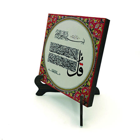 Kafirun SuresiYazılı MDF Masaüstlük