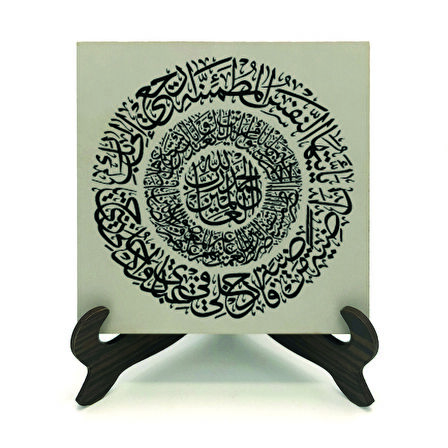 Fatiha Suresi ve Fecr Suresi 27-30 AyetleriYazılı MDF Masaüstlük