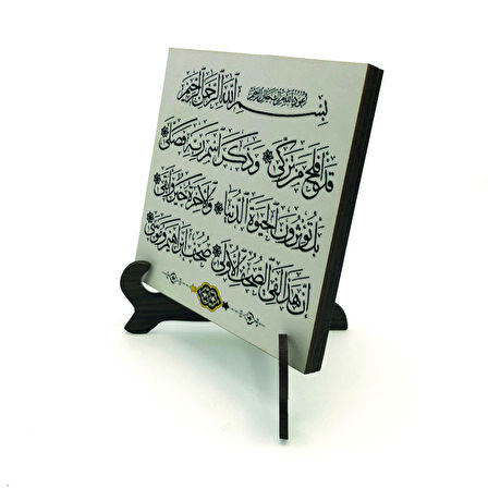 Mu’minun SuresiYazılı MDF Masaüstlük