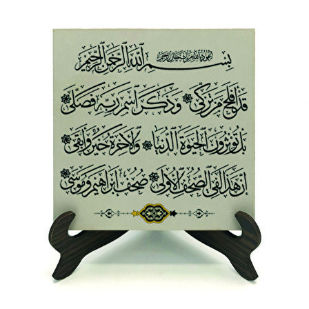 Mu’minun SuresiYazılı MDF Masaüstlük