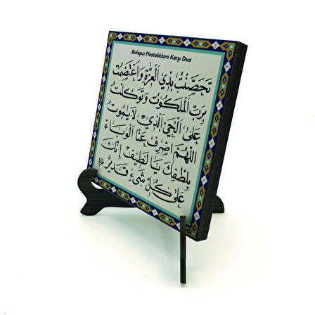 Bulaşıcı Hastalıklara İçin DuaYazılı MDF Masaüstlük