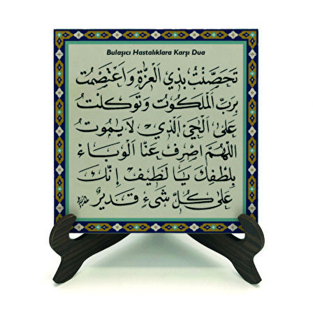 Bulaşıcı Hastalıklara İçin DuaYazılı MDF Masaüstlük