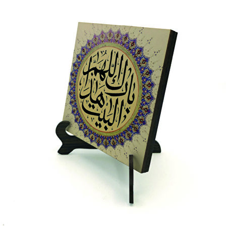 “Allah Bu Evi Mübarek Kılsın” DuasıYazılı MDF Masaüstlük