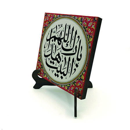 “Allah Bu Evi Mübarek Kılsın” DuasıYazılı MDF Masaüstlük