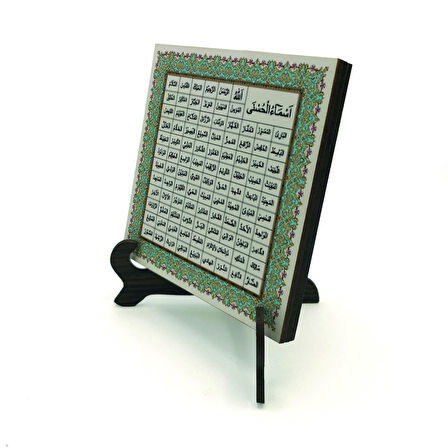 Allahın 99 İsmi (Esma-ül Hüsna)Yazılı MDF Masaüstlük