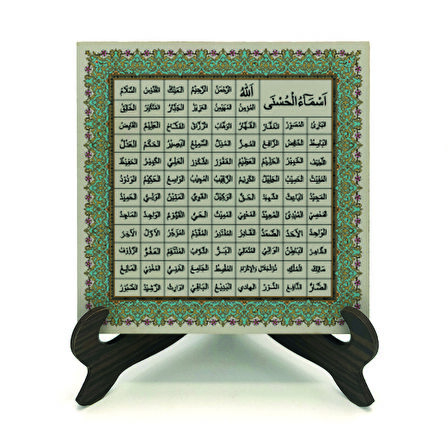 Allahın 99 İsmi (Esma-ül Hüsna)Yazılı MDF Masaüstlük