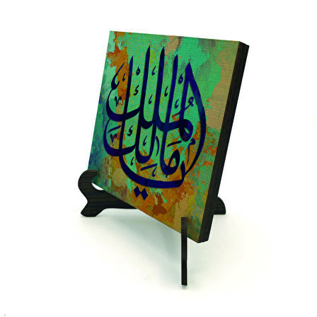 "Yâ Malik-ül Mülk" (Ey Mülkün Sahibi)Yazılı MDF Masaüstlük