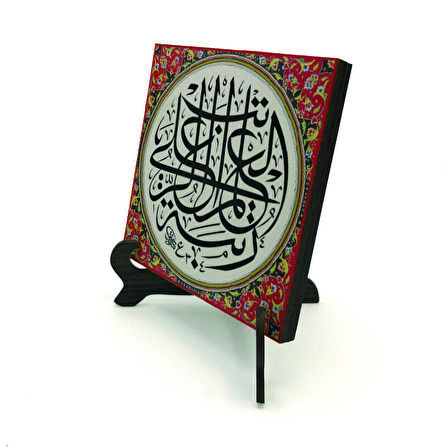 “İlim rütbesi, rütbelerin en yücesidir.”Yazılı MDF Masaüstlük