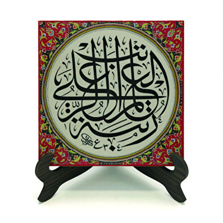 “İlim rütbesi, rütbelerin en yücesidir.”Yazılı MDF Masaüstlük