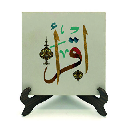 “Oku!” (Alak 1)Yazılı MDF Masaüstlük