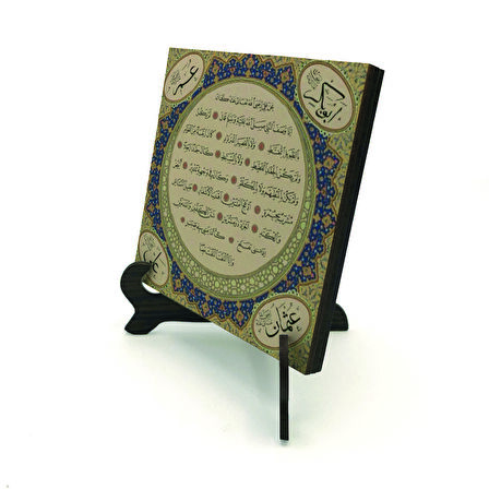 Hilye-i ŞerifYazılı MDF Masaüstlük