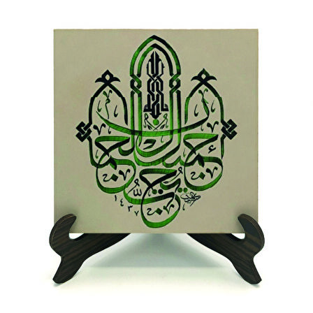 “Allah güzeldir, güzeli sever.”(Hadis-i Şerif)Yazılı MDF Masaüstlük