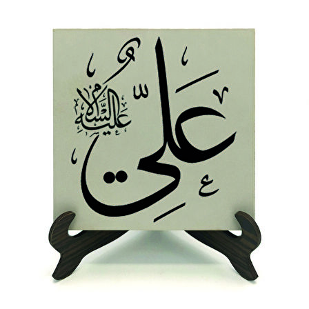 Hz. Ali (A.S.)Yazılı MDF Masaüstlük
