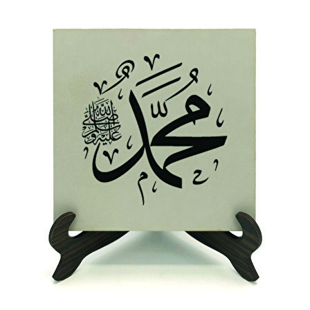 "Muhammed (S.A.V.)"Yazılı MDF Masaüstlük