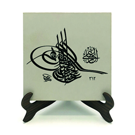 2.Abdülhamid’in TuğrasıYazılı MDF Masaüstlük