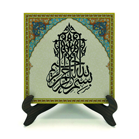 BesmeleYazılı MDF Masaüstlük