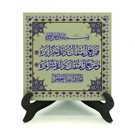 Hat SanatıYazılı MDF Masaüstlük