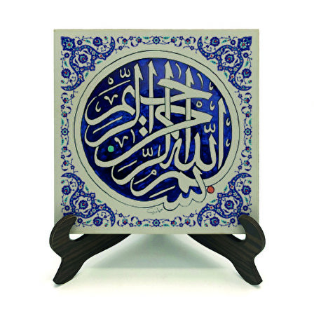 BesmeleYazılı MDF Masaüstlük