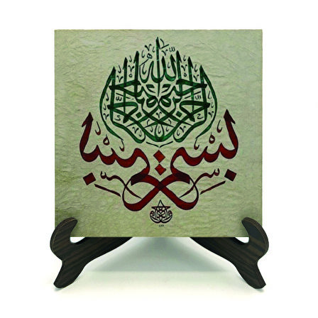 BesmeleYazılı MDF Masaüstlük