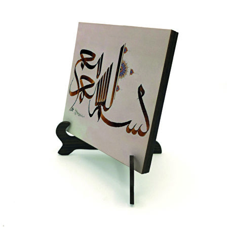 BesmeleYazılı MDF Masaüstlük