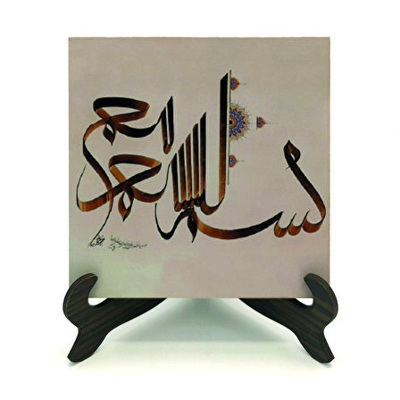 BesmeleYazılı MDF Masaüstlük