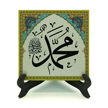 "Muhammed (S.A.V)"Yazılı MDF Masaüstlük