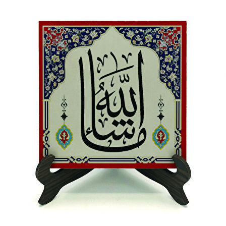 "Maşallah"Yazılı MDF Masaüstlük