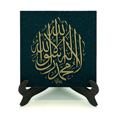 Kelime-i TevhidYazılı MDF Masaüstlük