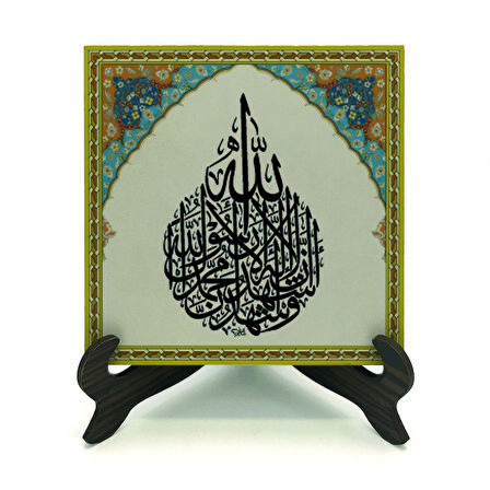 Kelime-i ŞehadetYazılı MDF Masaüstlük