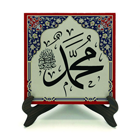 "Muhammed (S.A.V.)"Yazılı MDF Masaüstlük