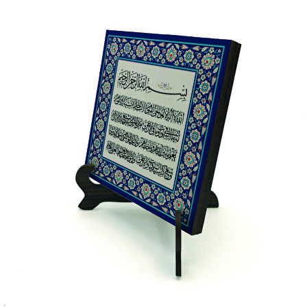 Ayet-el KürsiYazılı MDF Masaüstlük