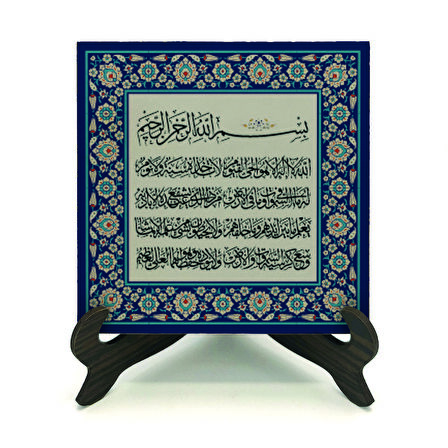 Ayet-el KürsiYazılı MDF Masaüstlük