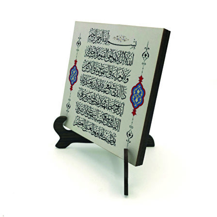 Ayet-el KürsiYazılı MDF Masaüstlük