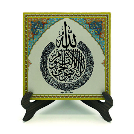 Ayet-el KürsiYazılı MDF Masaüstlük