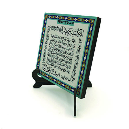 Bereket Duası (Karınca Duası)Yazılı MDF Masaüstlük